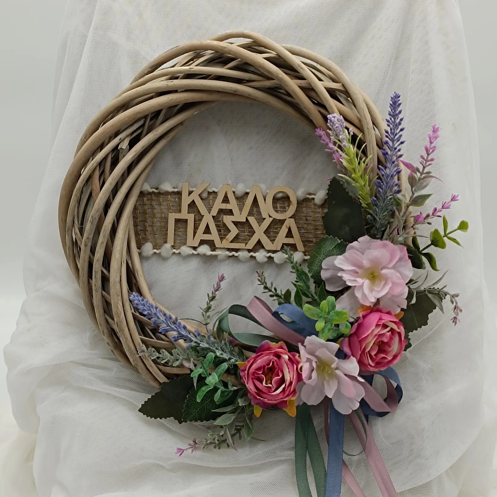 Πασχαλινό Στεφάνι "Spring Greetings"